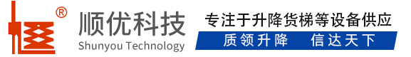 琼海顺优升降科技有限公司