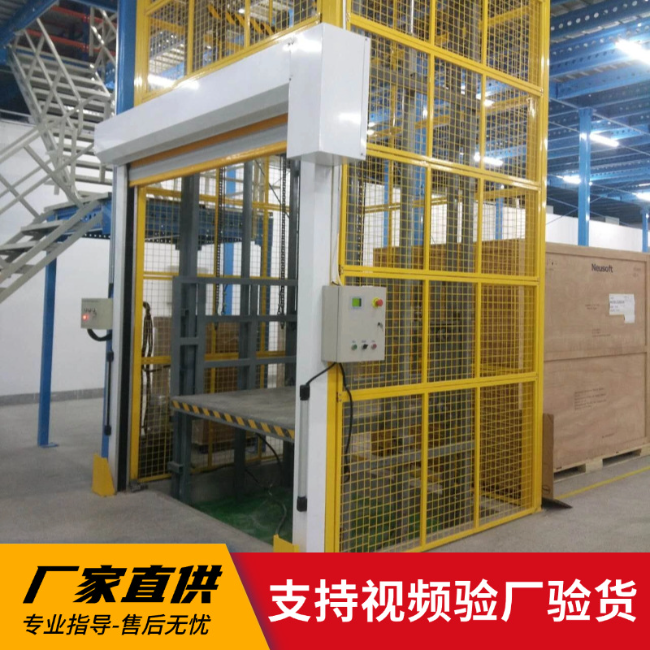 琼海3吨室内升降货梯安装